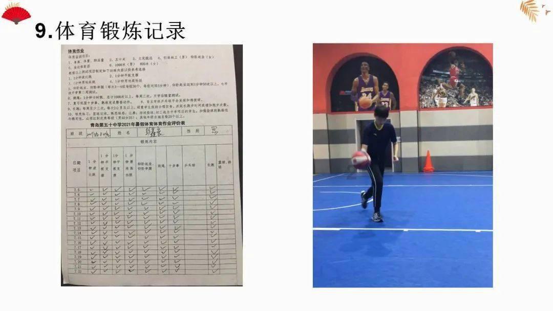 竞技宝如何
